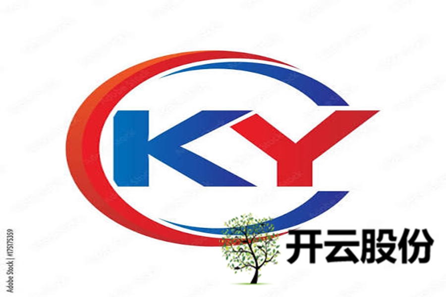 开云标准化苗木基地实景