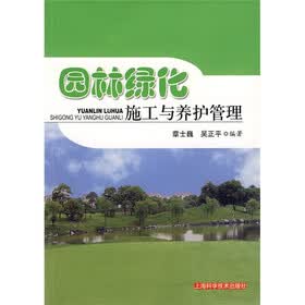 园林绿化养护怎样节约养护费(图1)